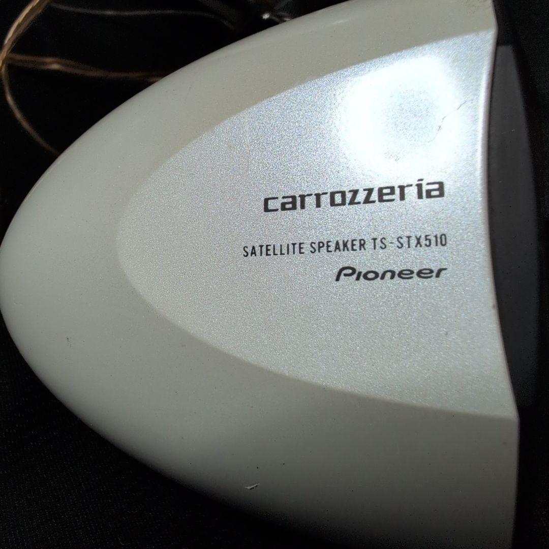 カロッツェリア Pioneer TS-STX510 天吊りスピーカー 2個セット