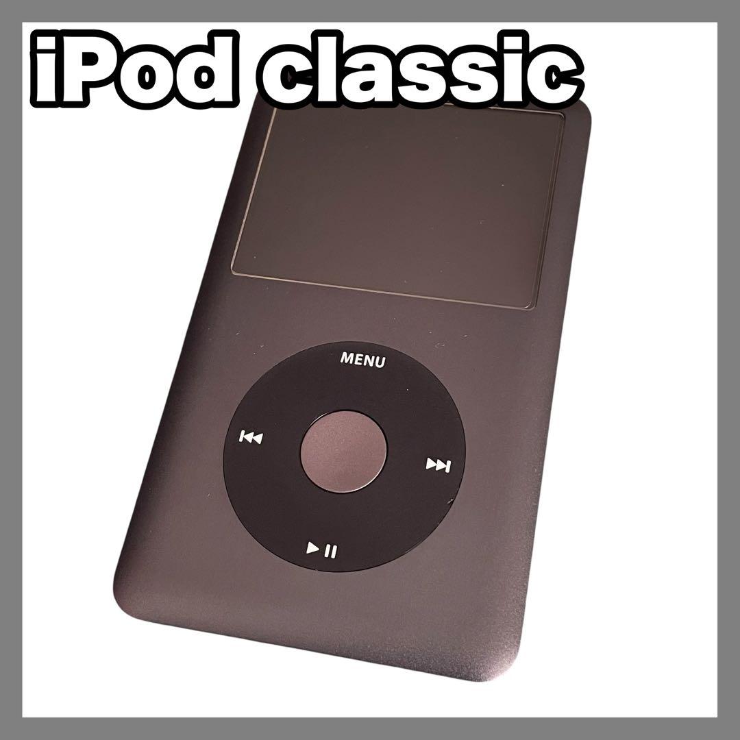 【動作品】 Apple iPod classic MC297J 160GB