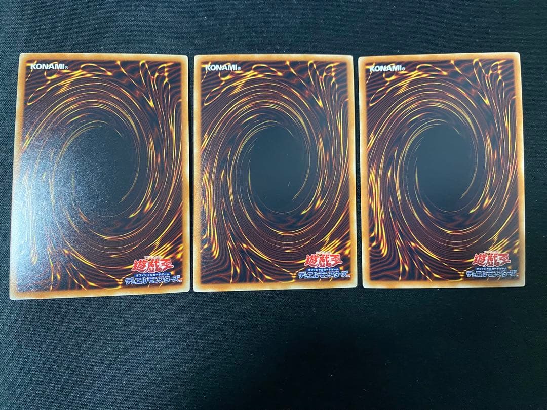 ブラック・マジシャン　15AY ウルトラ　レア　3枚　セット　遊戯王