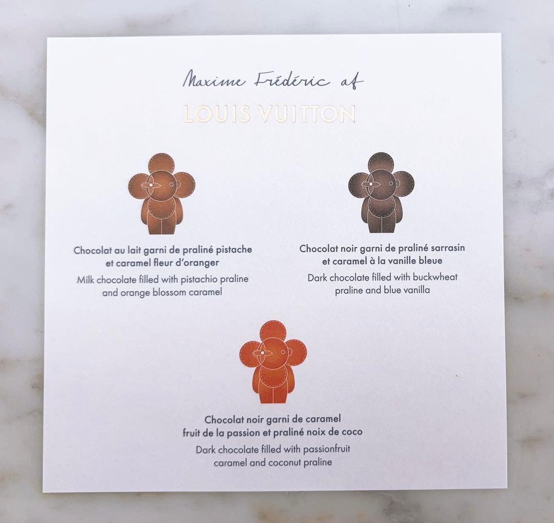 【パリ限定】ルイヴィトン チョコ アソート 限定品 バレンタイン/ギフトに