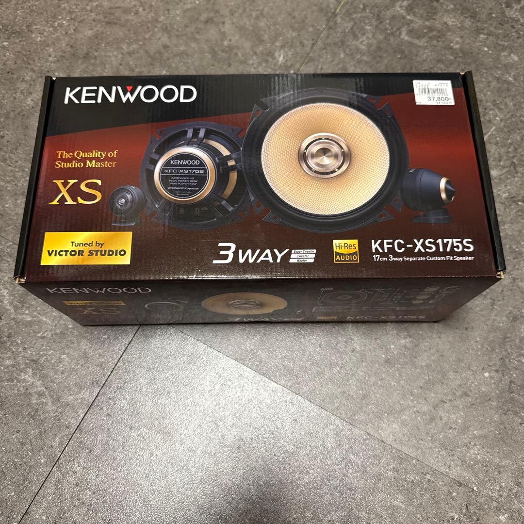 未使用新品 KENWOOD 3Wayスピーカー KFC-XS175S