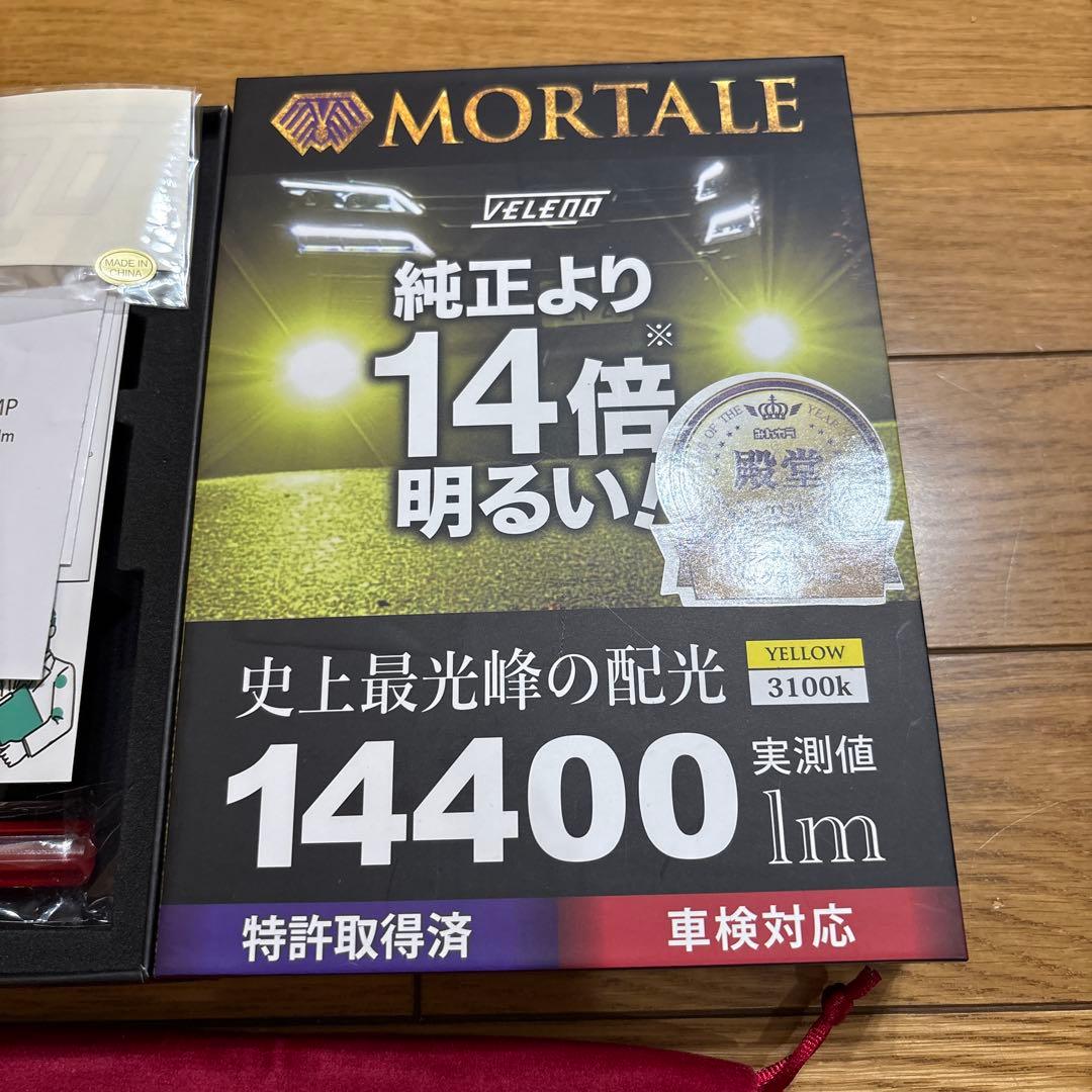 ⭐️激安⭐️ VELENO MORTALE LEDライト 3100K 14400lm
