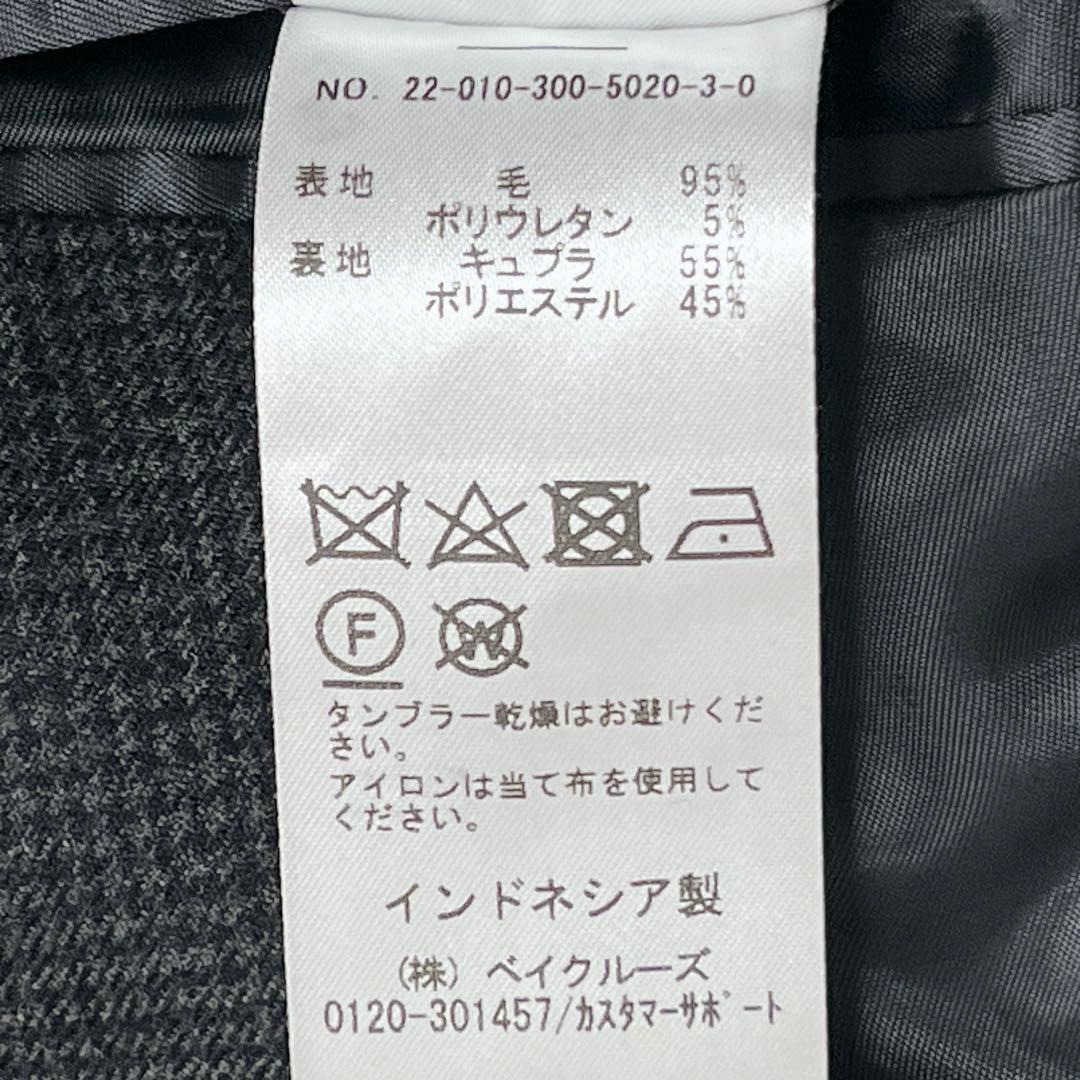 『エディフィス』千鳥格子 セットアップスーツ ウール ストレッチ チャコール