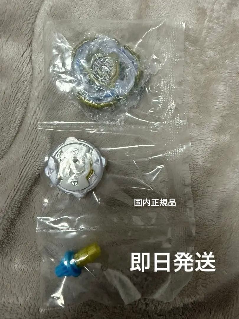 【値下げ】ワルキューレボルトS4-70Vメタルコート:ゴールド 箱&ベイコード無