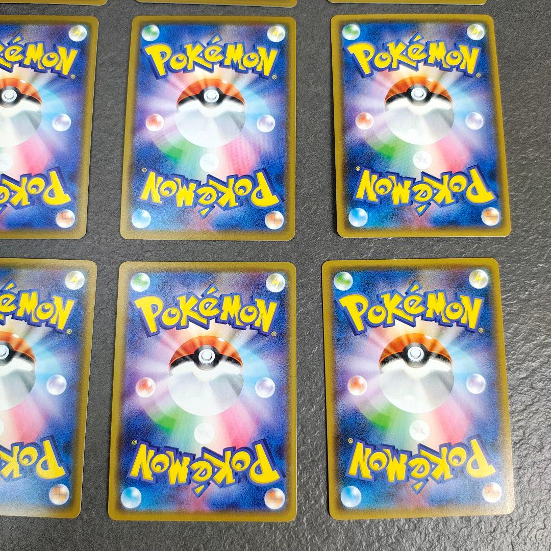 ポケモンカード TAG TEAM GXセット 9枚　rr