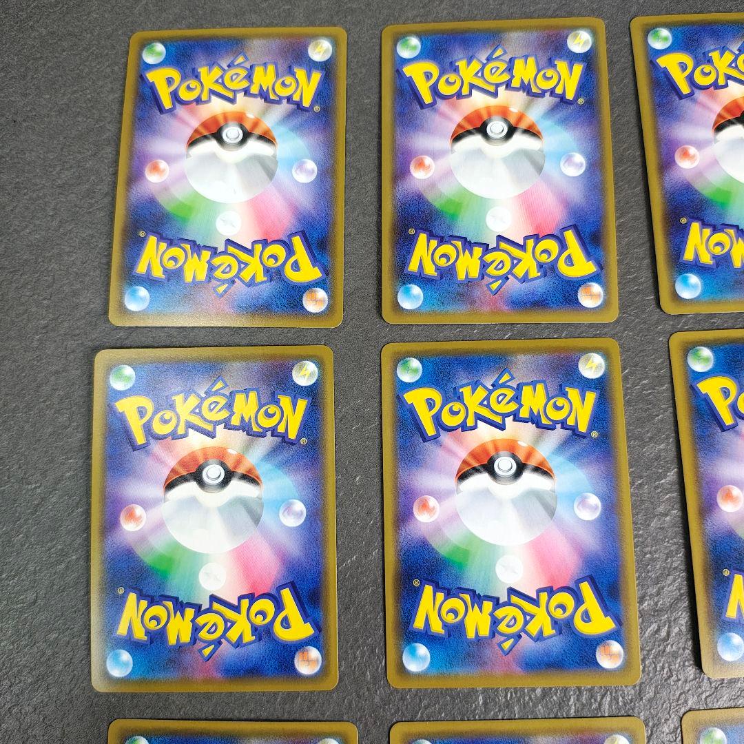 ポケモンカード TAG TEAM GXセット 9枚　rr