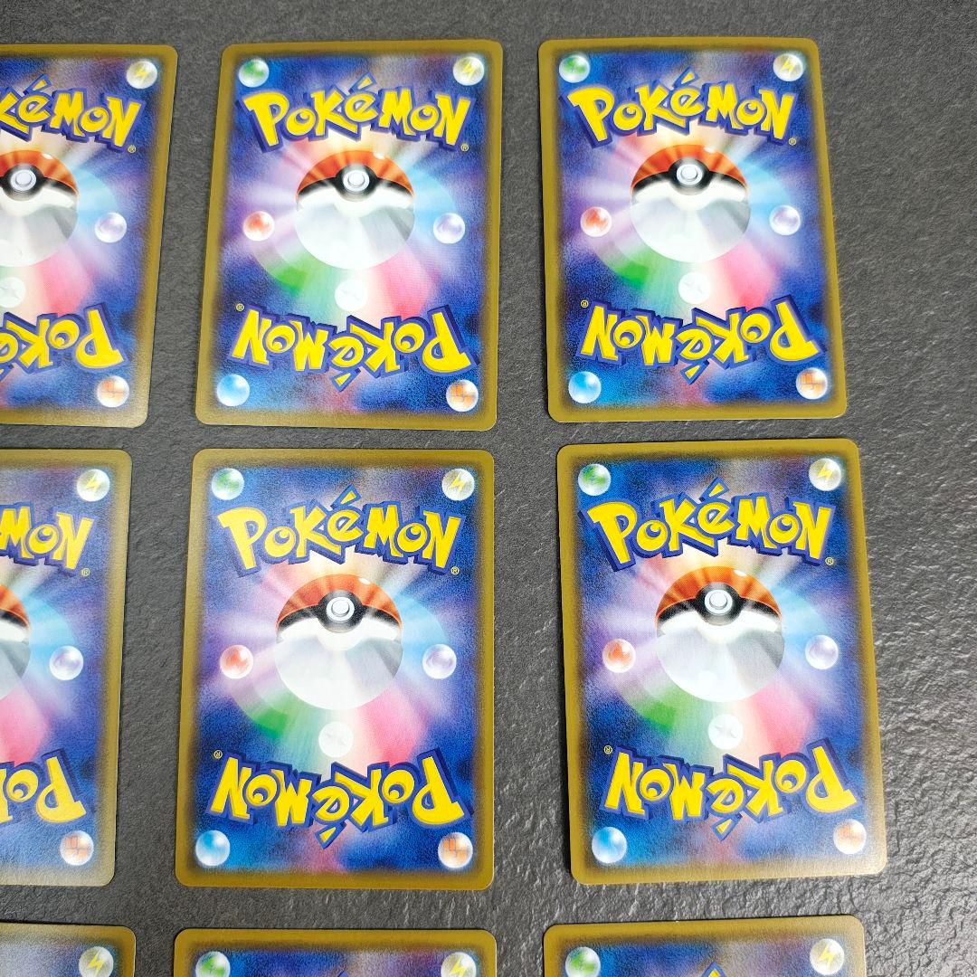 ポケモンカード TAG TEAM GXセット 9枚　rr