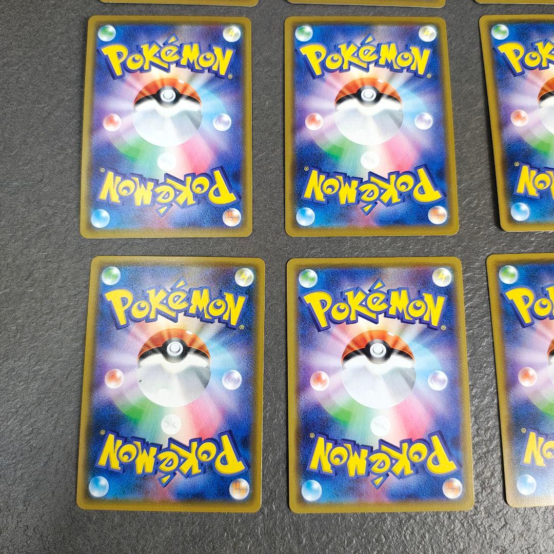 ポケモンカード TAG TEAM GXセット 9枚　rr