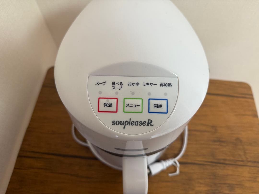 【美品】ゼンケン 野菜スープメーカー スープリーズR ZSP-4 zenken