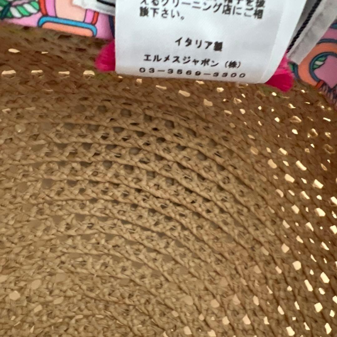 エルメスガラテキャスケット