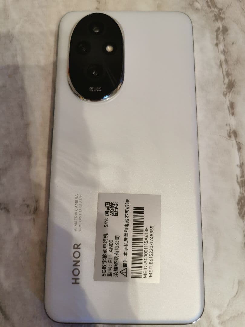 新品未使用HONOR200 512GB中国版DUAL SIM