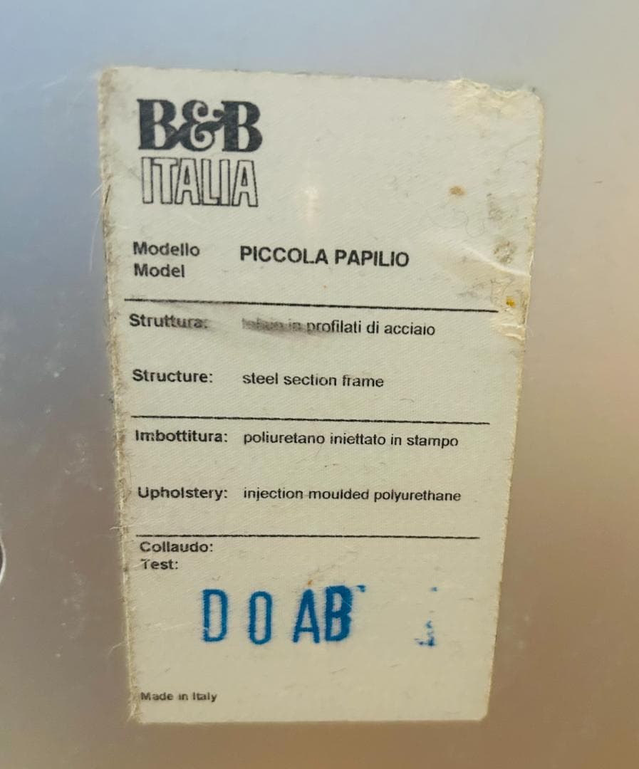 【B&B ITALIA】Piccola Papilio 回転式パーソナルチェア