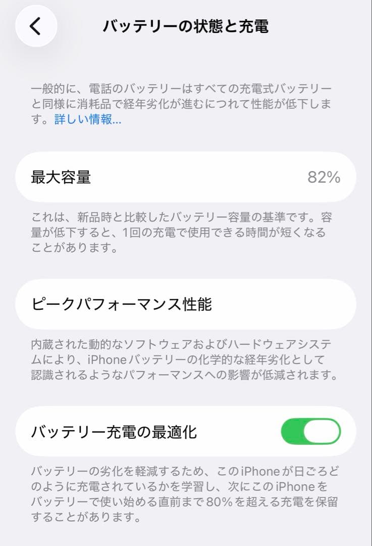 iPhone 14 ホワイト 128GB 箱有 SIMフリー 充電コード付き
