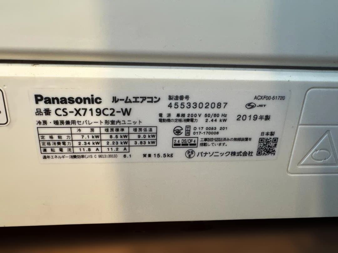 【ryuu】CS-X719C2-W