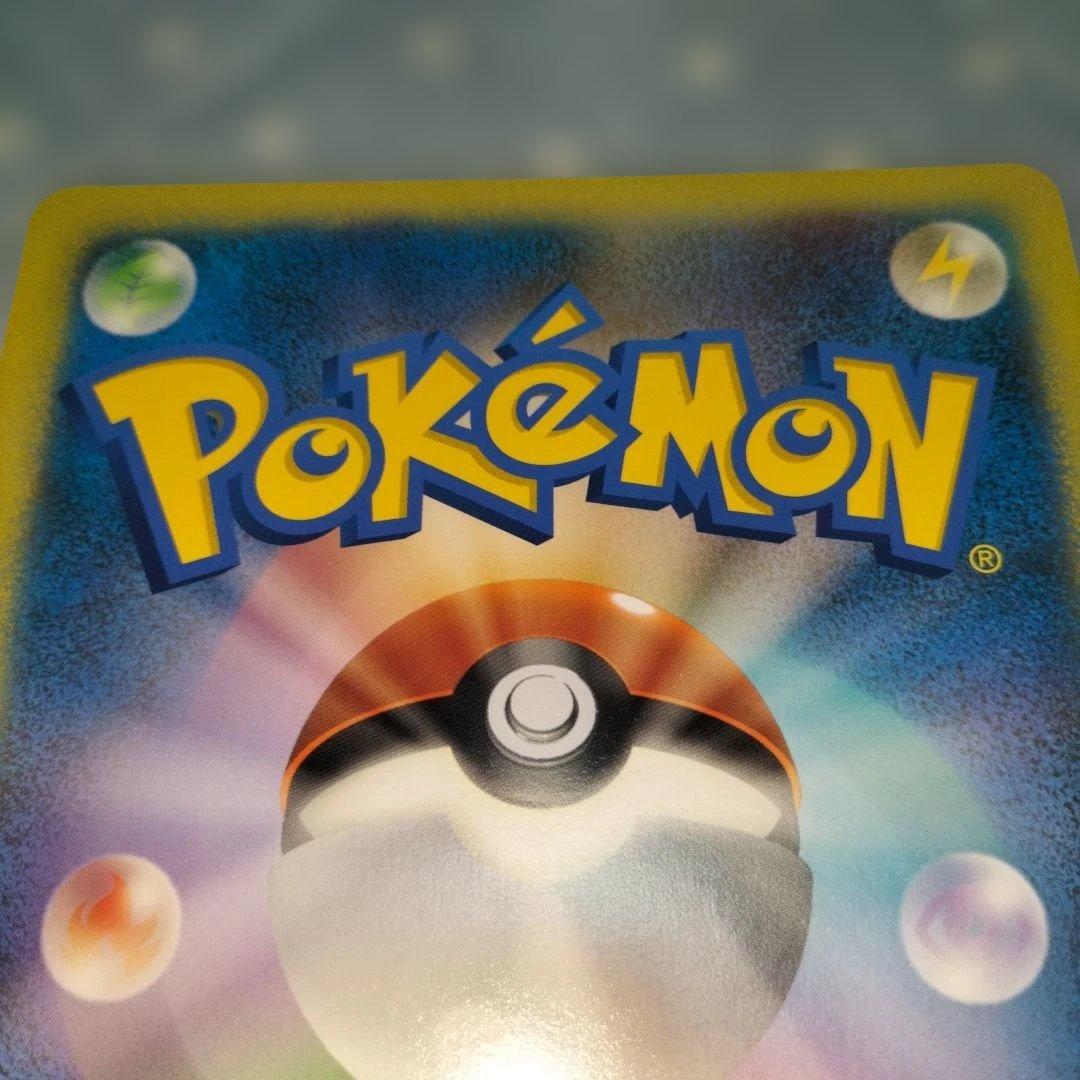 ポケモンカード ダークルギア ジャンボカード