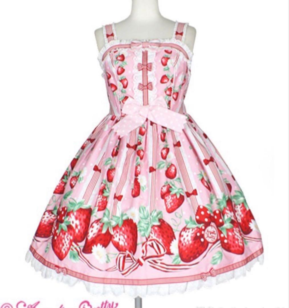 angelic pretty摘みたていちご JSK KCセット