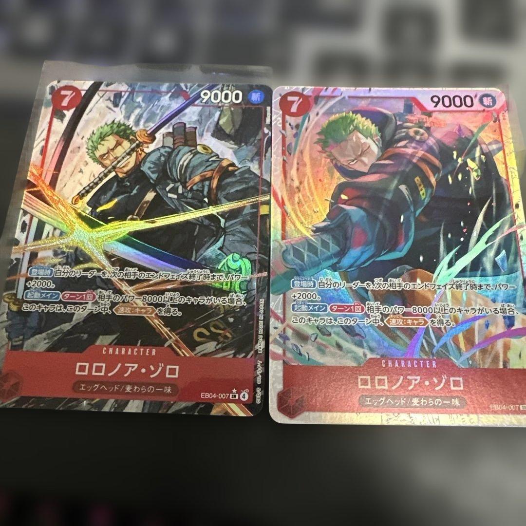 u*4様 S*9様 ワンピースカード　ロロノア・ゾロ SR ロロノア・ゾロ SR