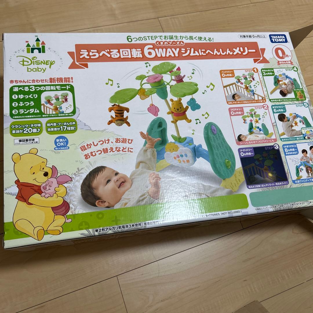 美品　2025年購入　プーメリー