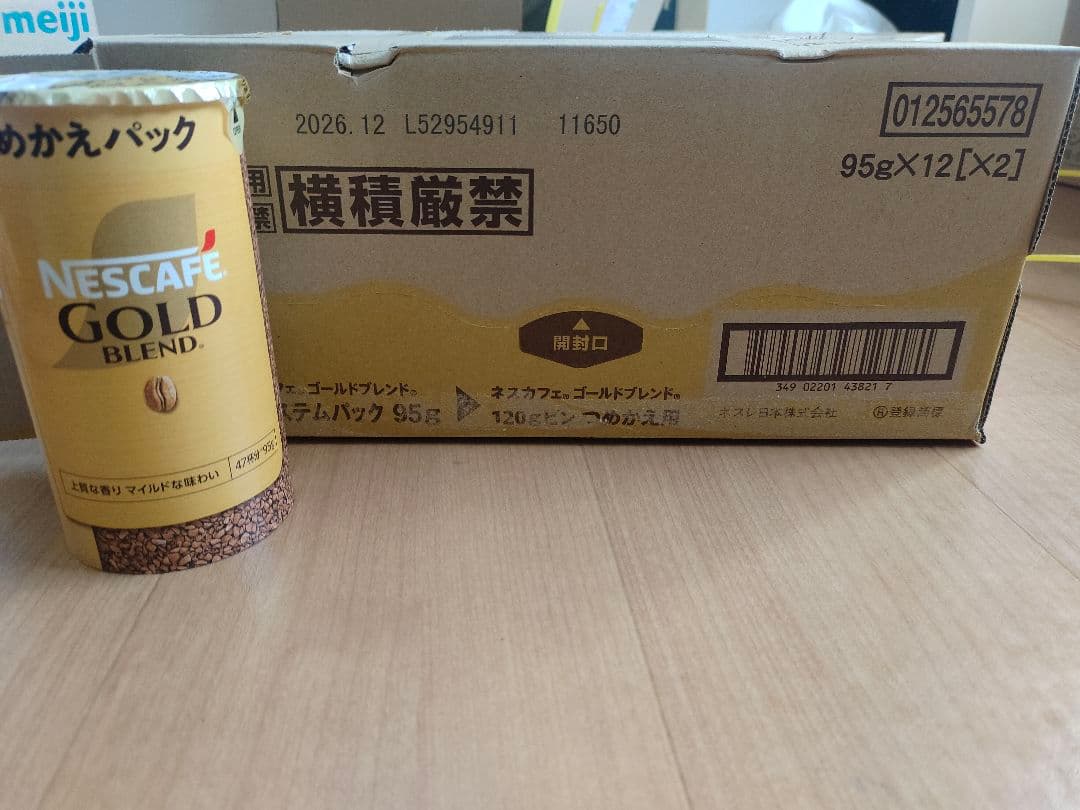 ネスカフェ ゴールドブレンド エコ＆システムパック 95 （12個）