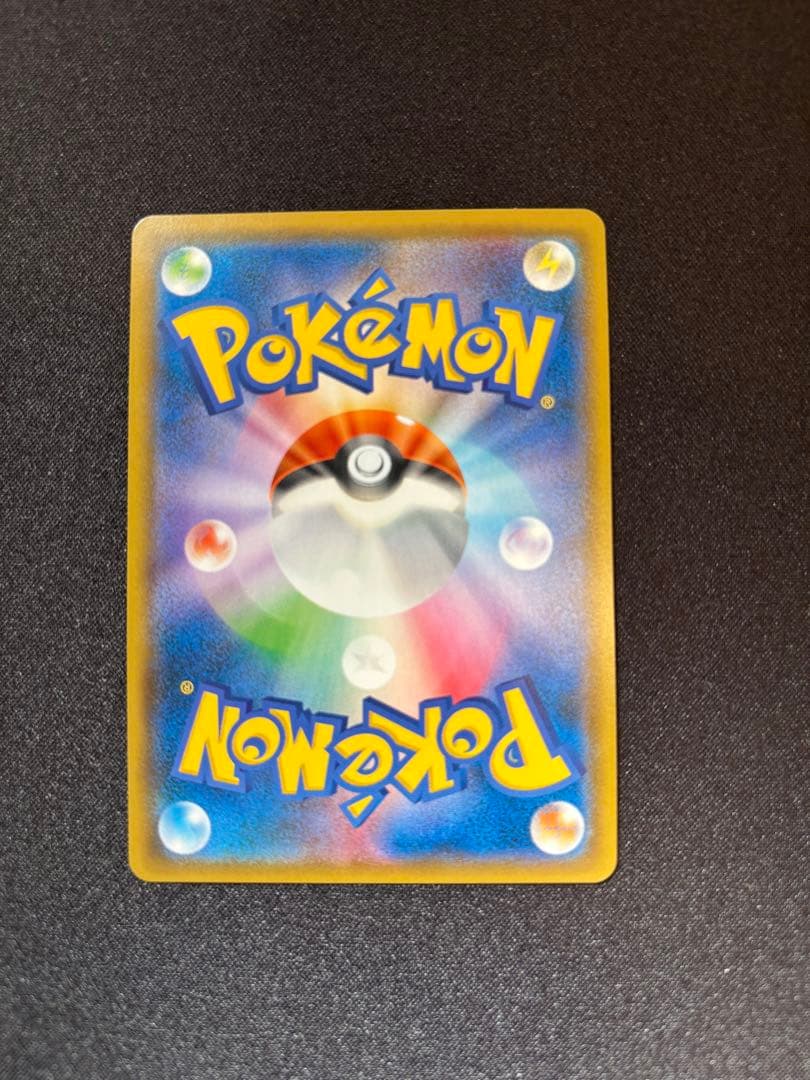 リザードンGX 209 / 150 SSR