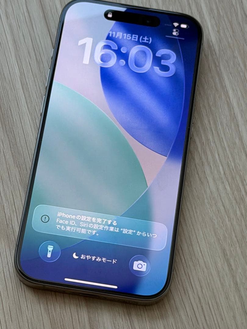 Apple iPhone 15 Pro ナチュラルチタニウム 本体