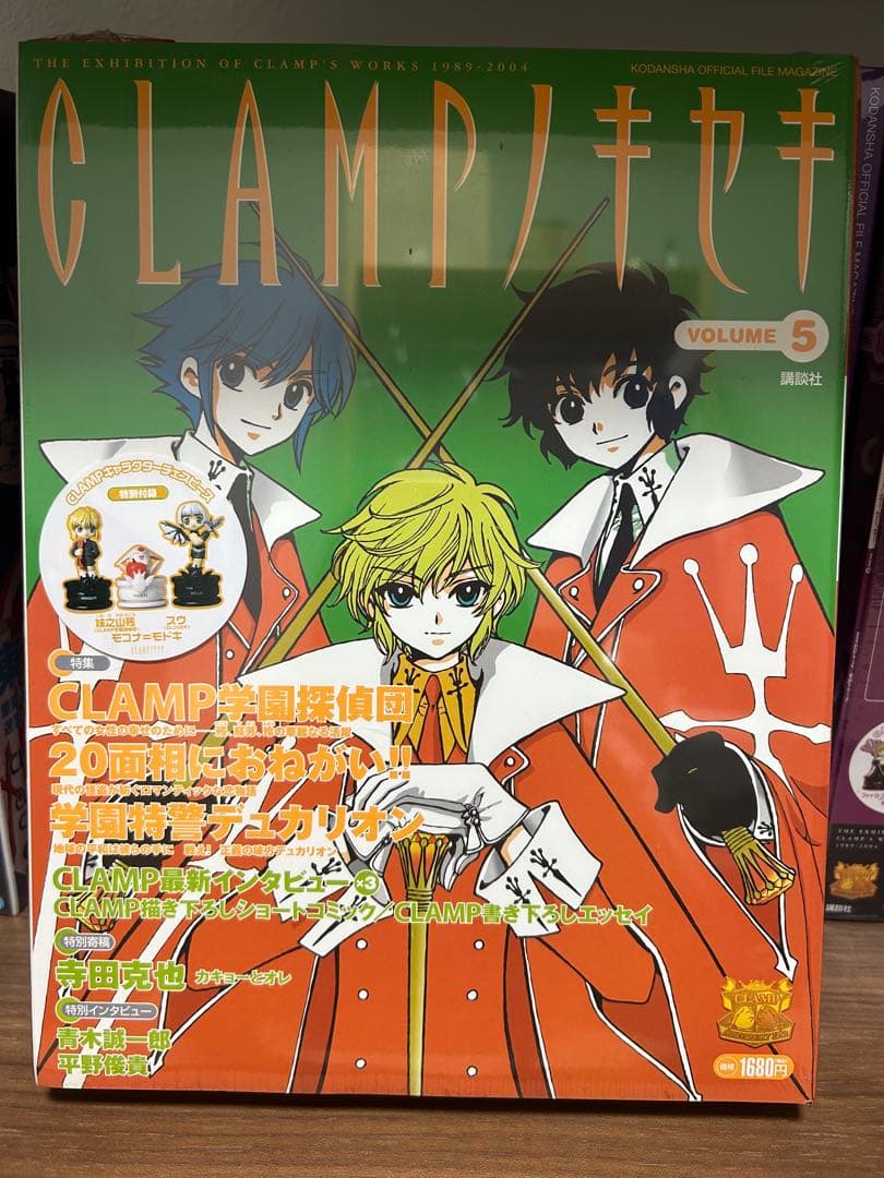 CLAMPノキセキ　全巻セット　シュリンク付き　未開封