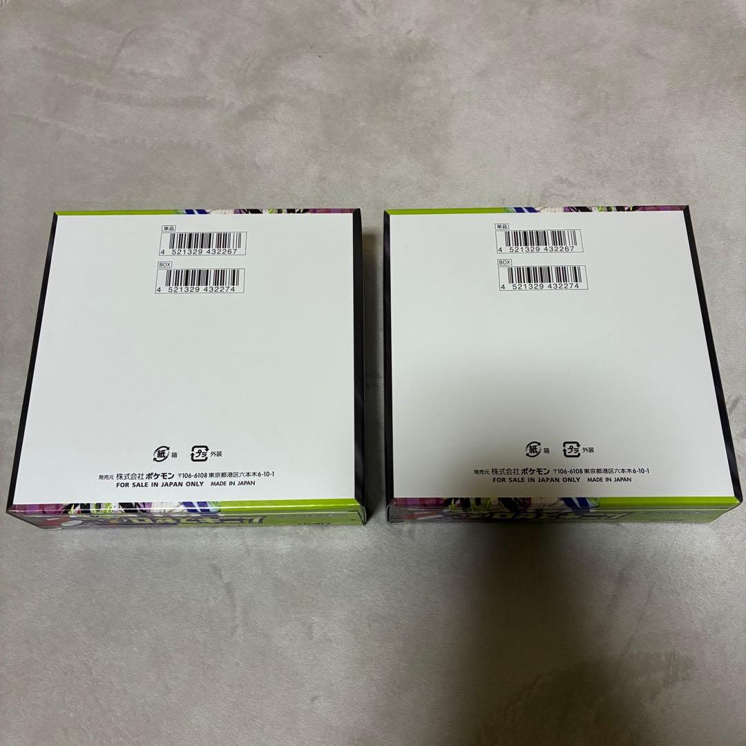 美品　ポケモンカードMEGA ムニキスゼロ2BOX シュリンク無し ぺりぺり付