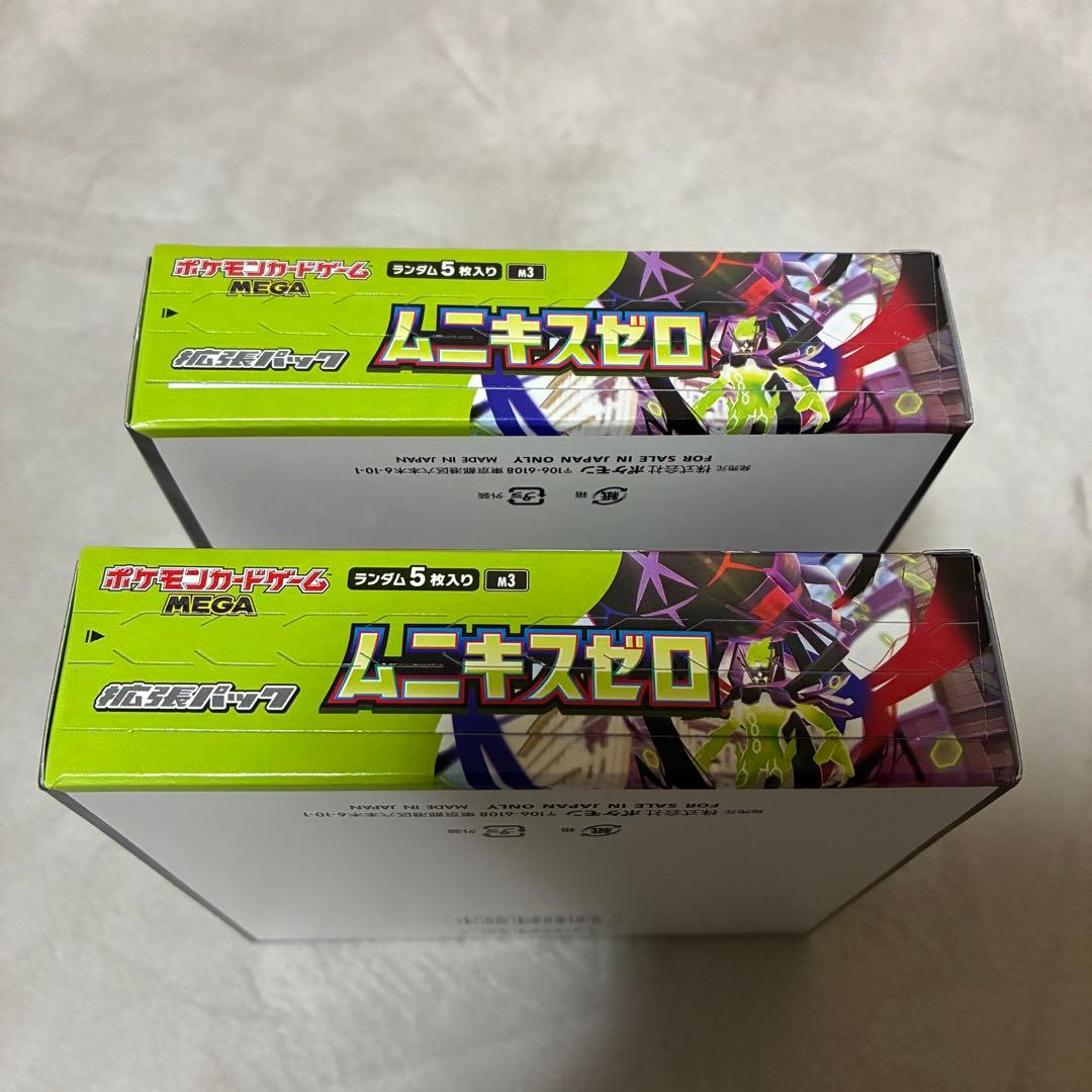 美品　ポケモンカードMEGA ムニキスゼロ2BOX シュリンク無し ぺりぺり付