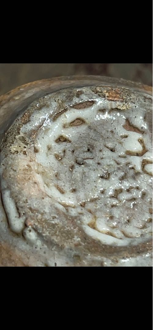 内村慎太郎　斗々屋湯呑