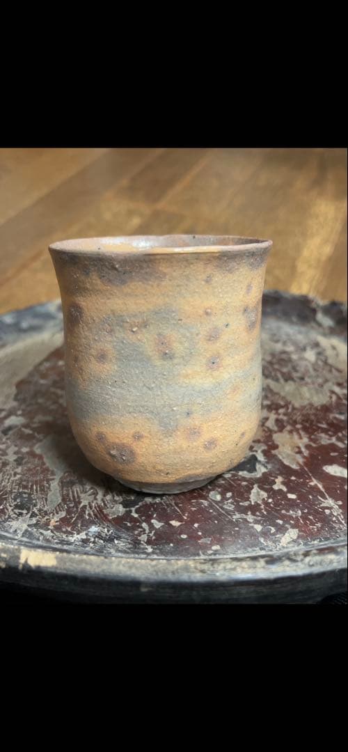 内村慎太郎　斗々屋湯呑