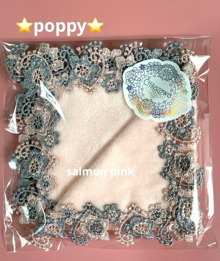 まる様 リクエスト 4点 まとめ商品