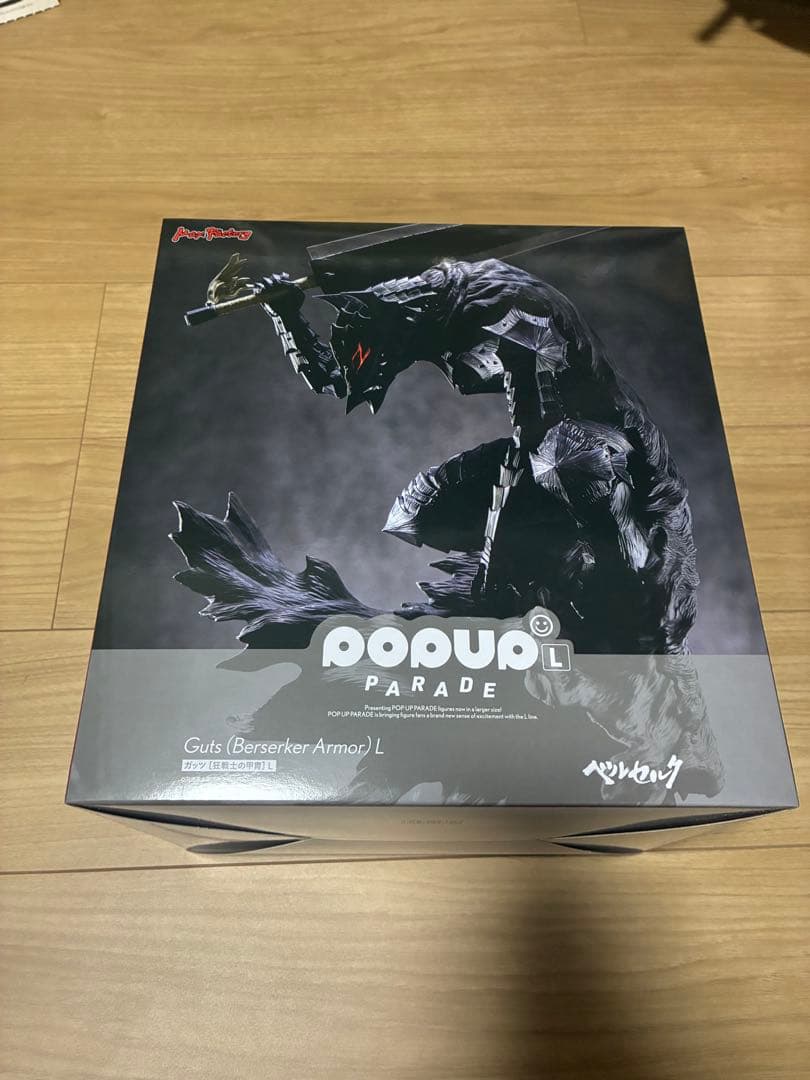 ベルセルク フィギュア　ポップアップパレード