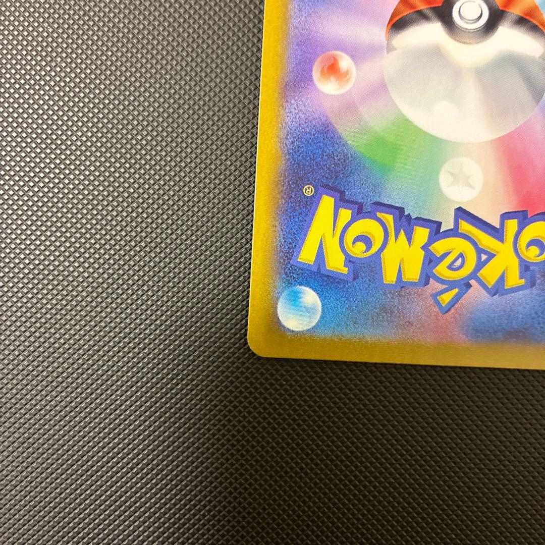 ポケモンカード　ユウリsr タロsar