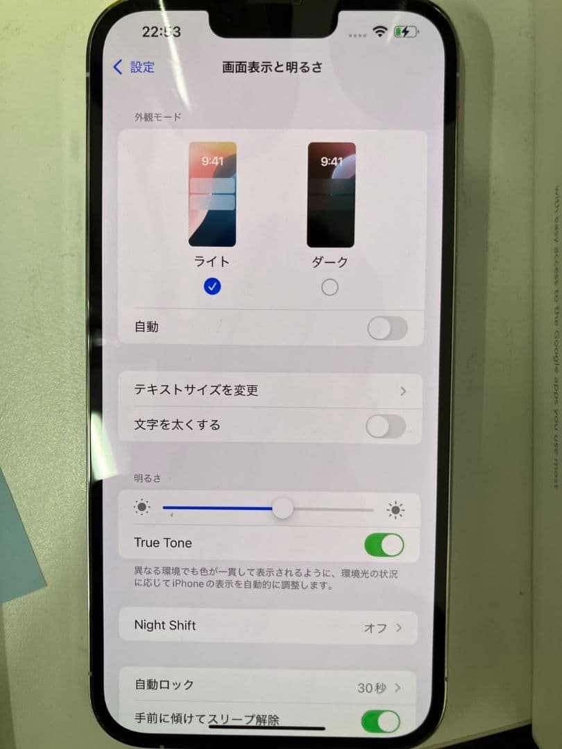 【iPhone　13Pro max】SIMフリー　128GB