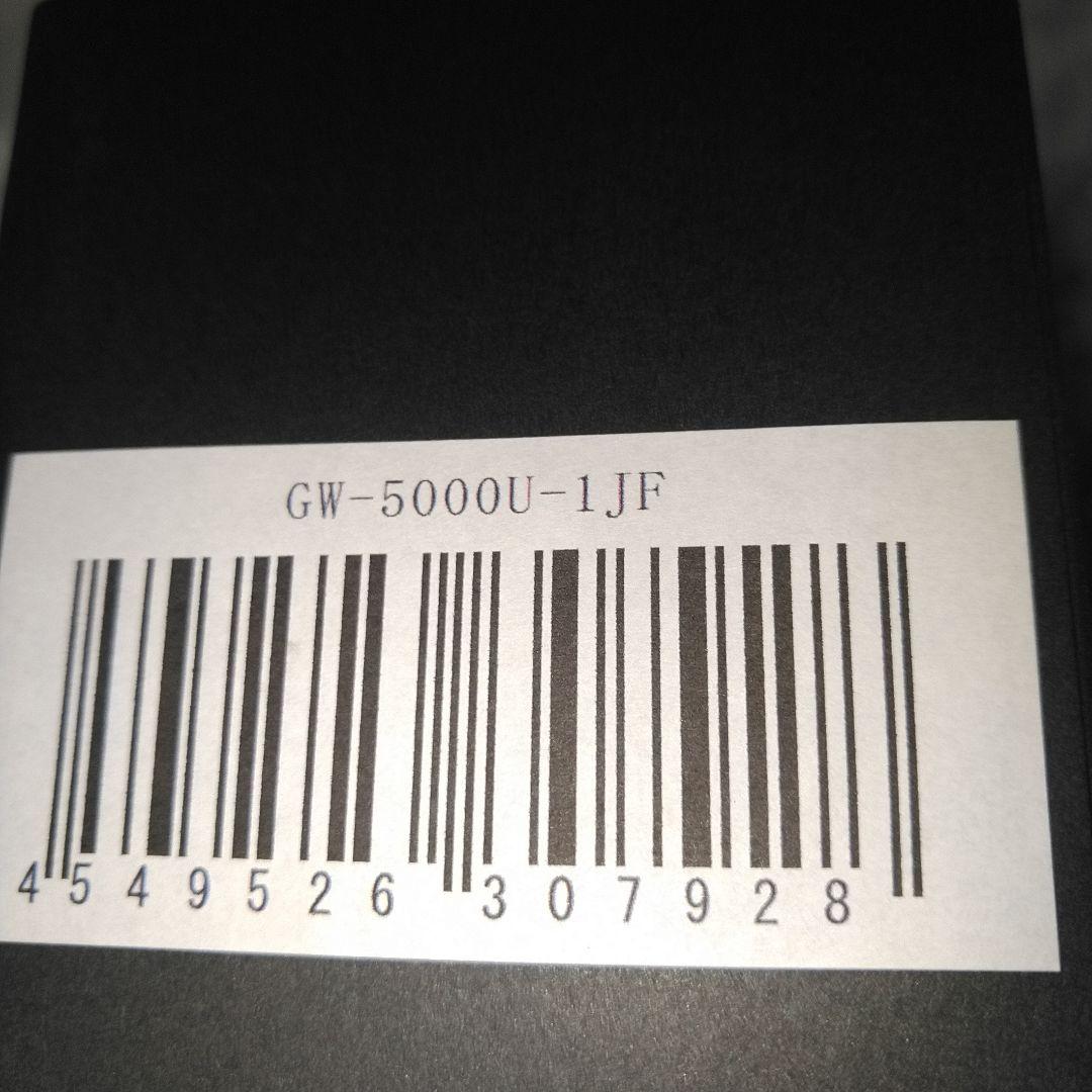 ★★美品★CASIO G-SHOCK GW-5000U ブラック