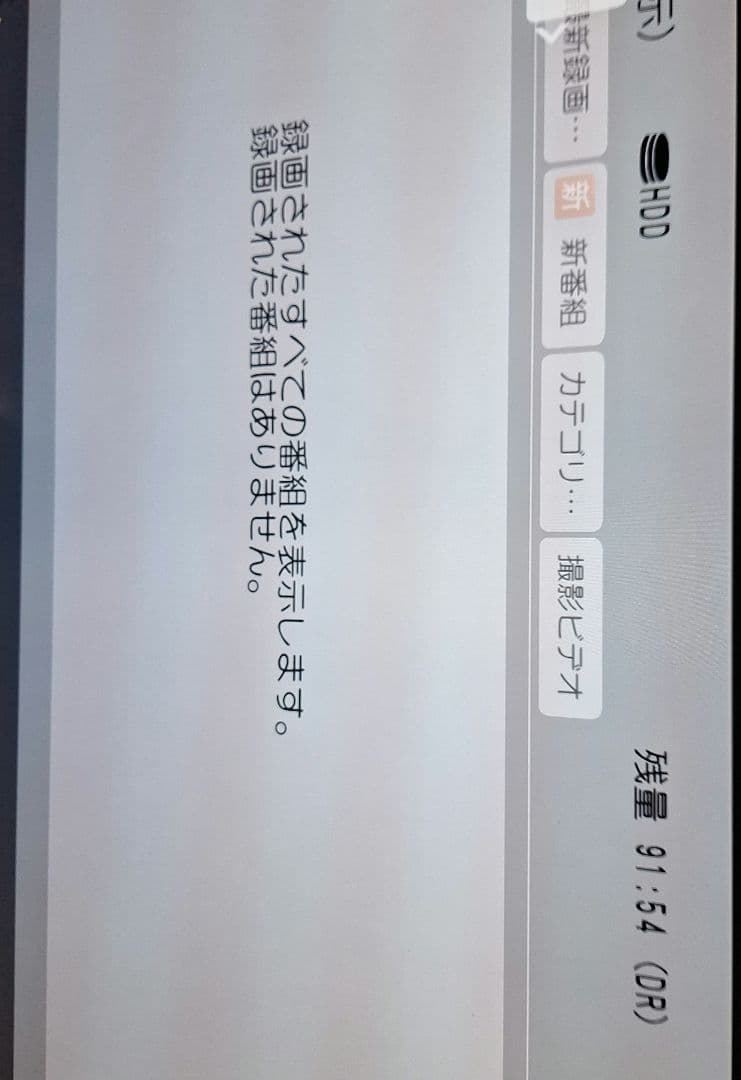 Panasonic ブルーレイディスクレコーダー　DMR-BRW-1020