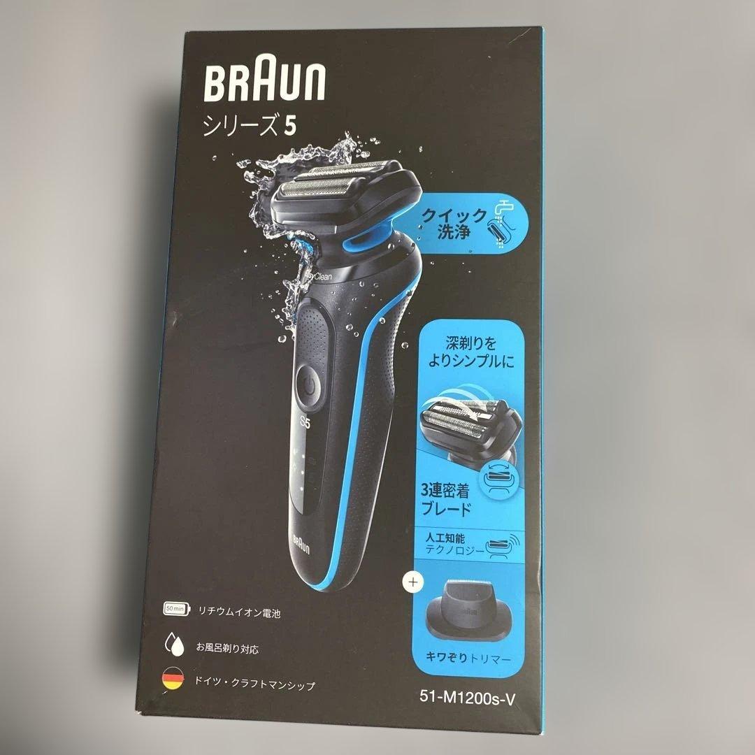 ブラウン 電気シェーバー シリーズ5 電動 髭剃り 51-M1200s-V