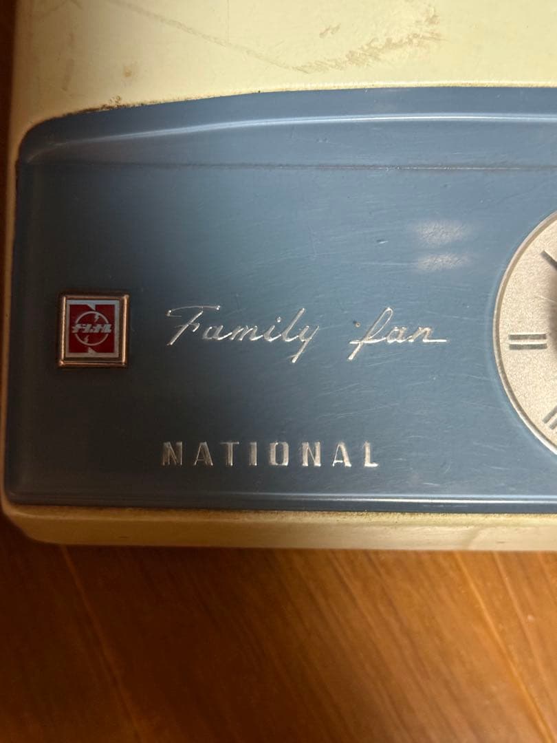 【激レア】昭和レトロ扇風機　ナショナル　30BD30cm 動作確認済み