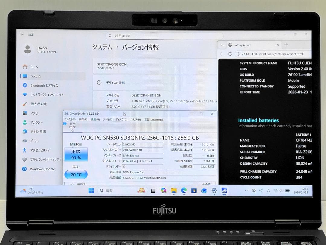 第11世代Core i5 LIFEBOOK U7311/FX NVMe256G