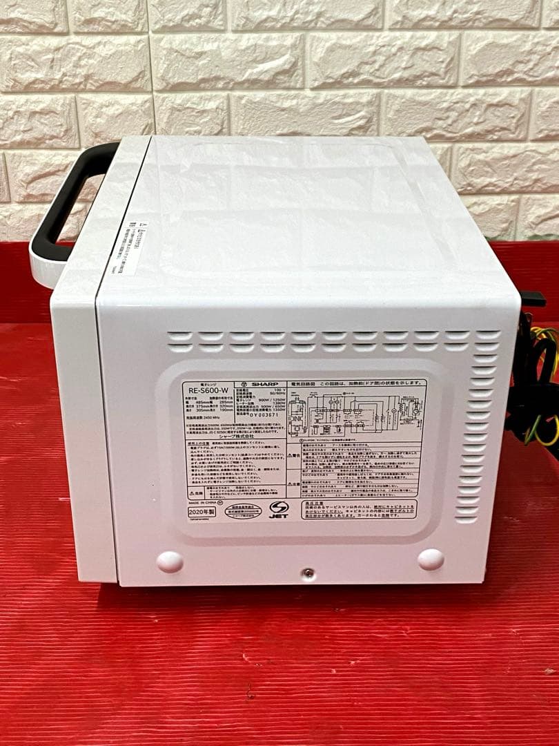 シャープ　オーブンレンジ　RE-S600-W　ホワイト　18L