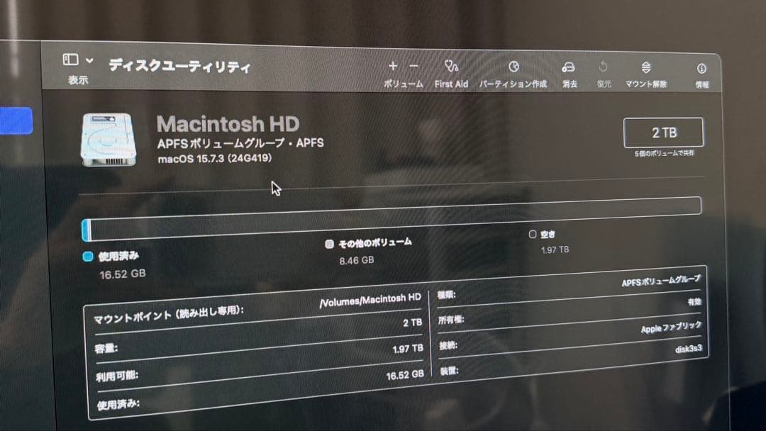 ミニPC Mac mini M2 16GB 2TB SSD