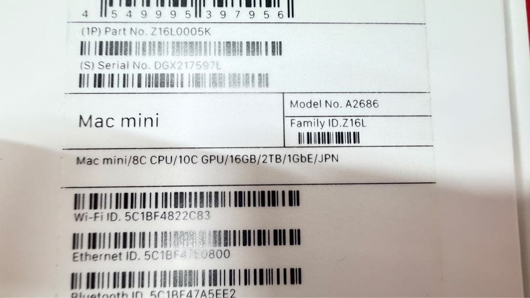 ミニPC Mac mini M2 16GB 2TB SSD