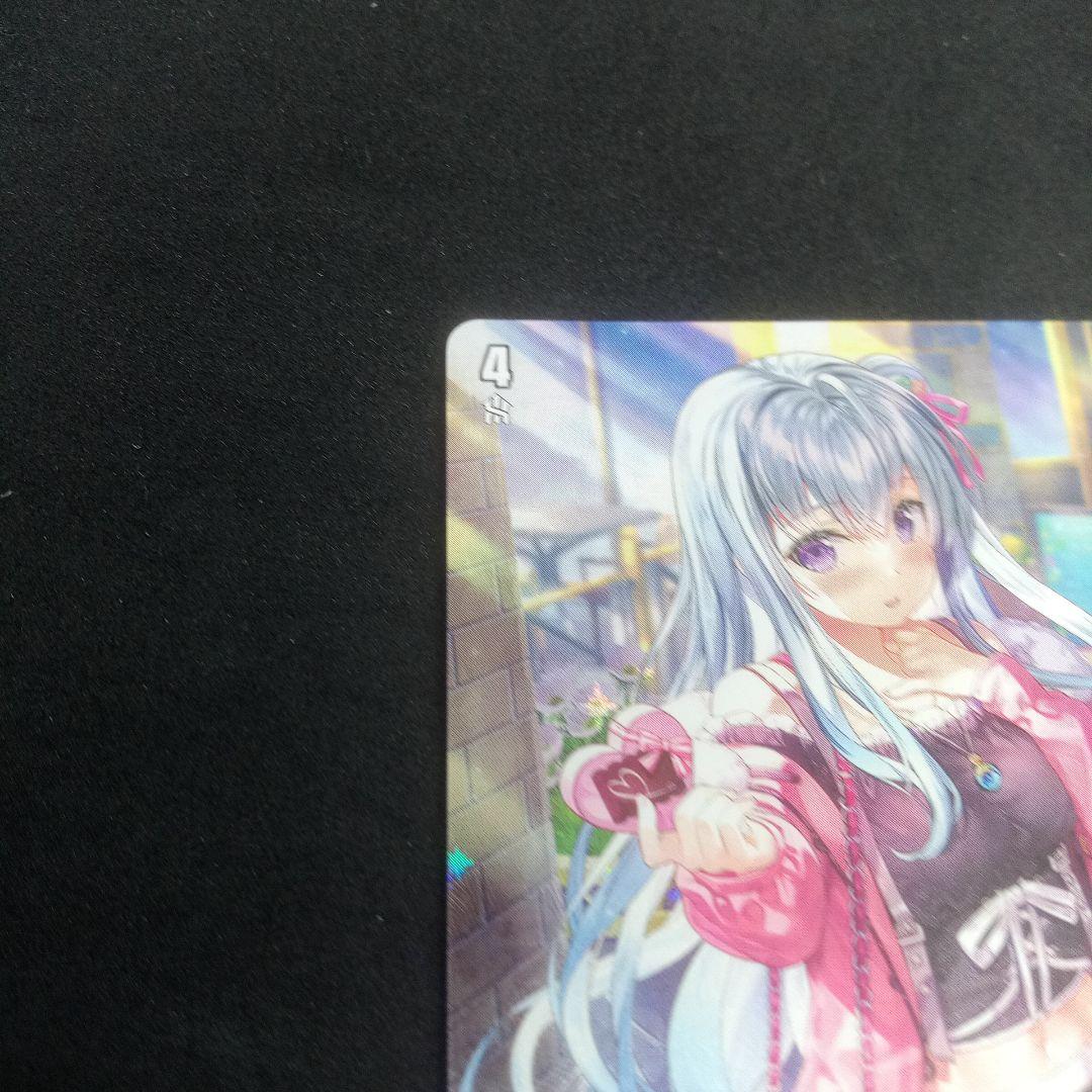 ヴァンガード Astesice × Live カイリ　LSR 　リリカル　A