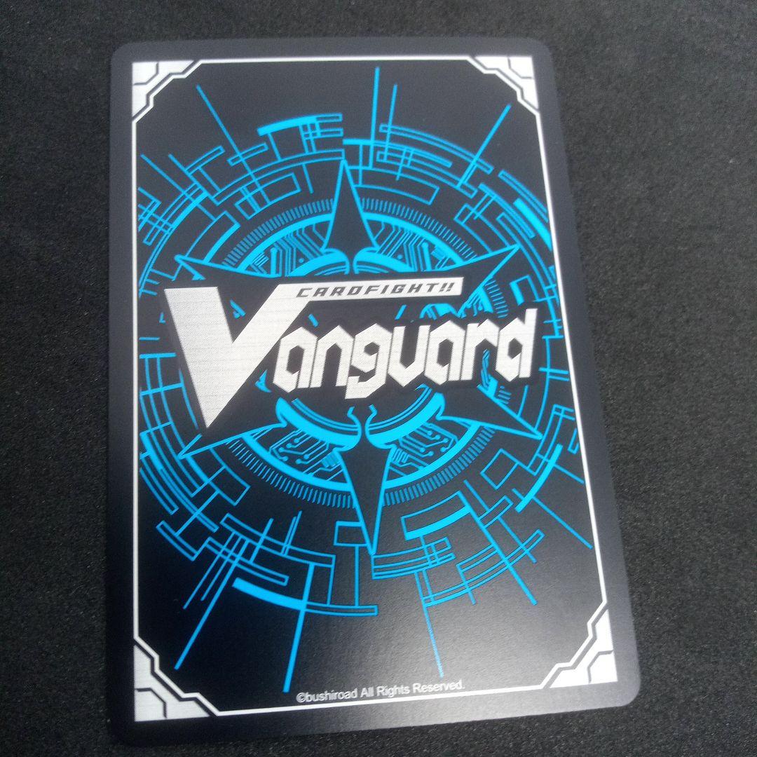 ヴァンガード Astesice × Live カイリ　LSR 　リリカル　A