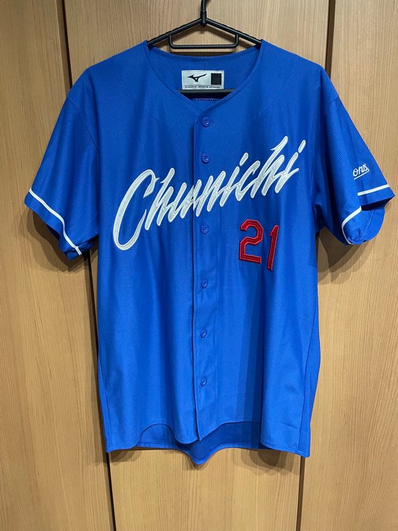 中日ドラゴンズ金丸夢斗ユニフォーム　ビジター