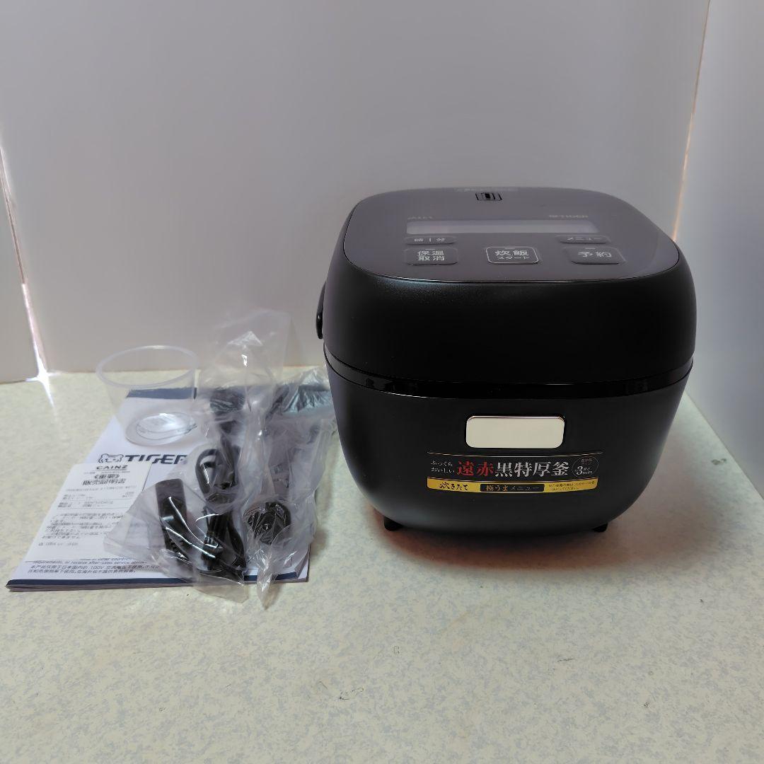 マイコンジャー炊飯器 炊きたて 3合炊き メタルブラック JBS-B055KL