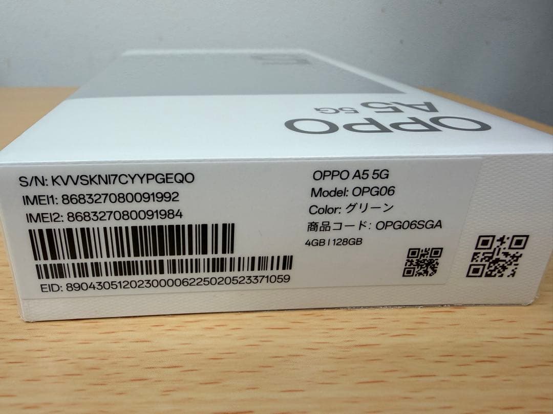 OPPO A5 5G グリーン 4GB 128GB UQモデル