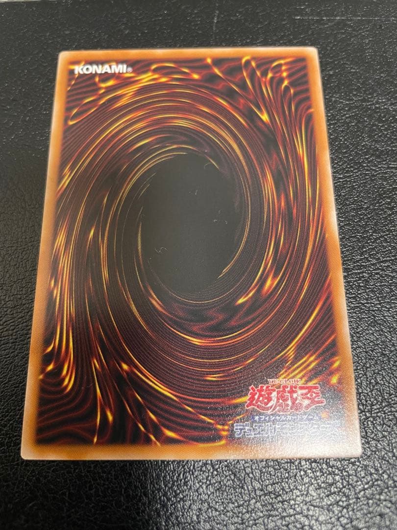 遊戯王　The Fallen&The Virtuous プリズマ