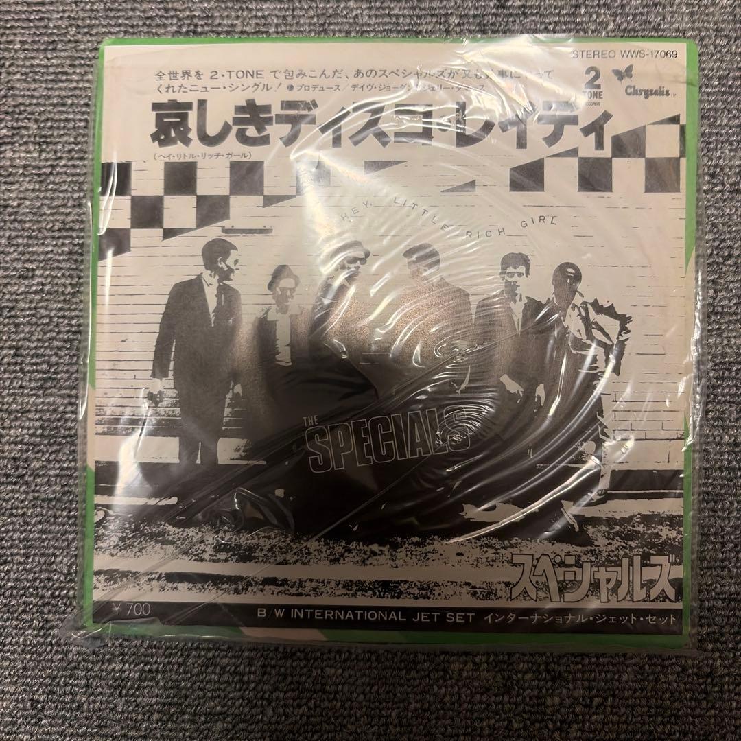 The Specials 哀しきディスコ・レイディ EP