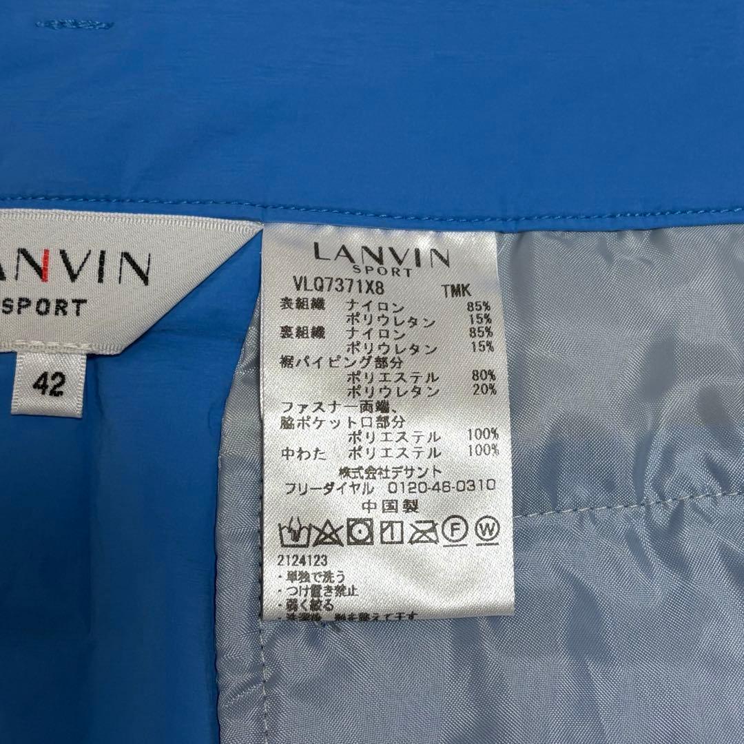 LANVIN SPORT ランバンスポール 中綿キルティングスカートブルー 42